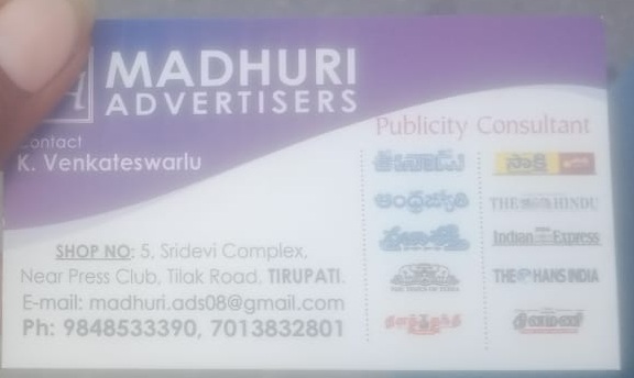MADHURI ADVERTISERS