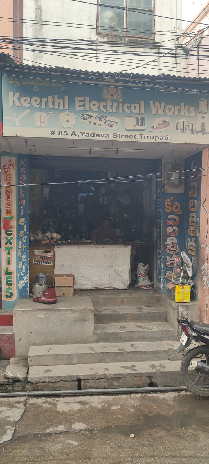 KEERTHI ELECTRICAL WORKS