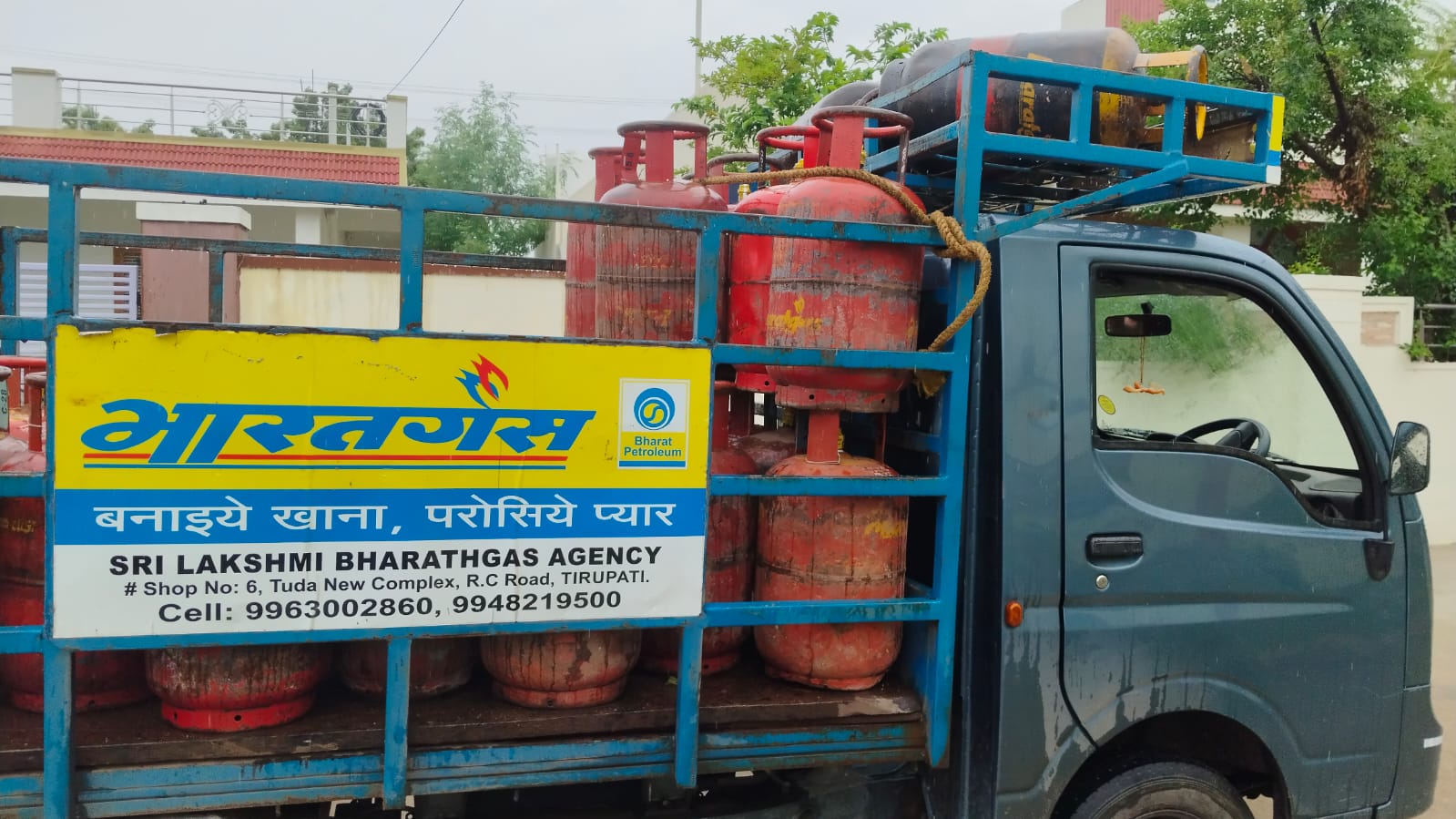 Sri Lakshmi Bharatgas Agency