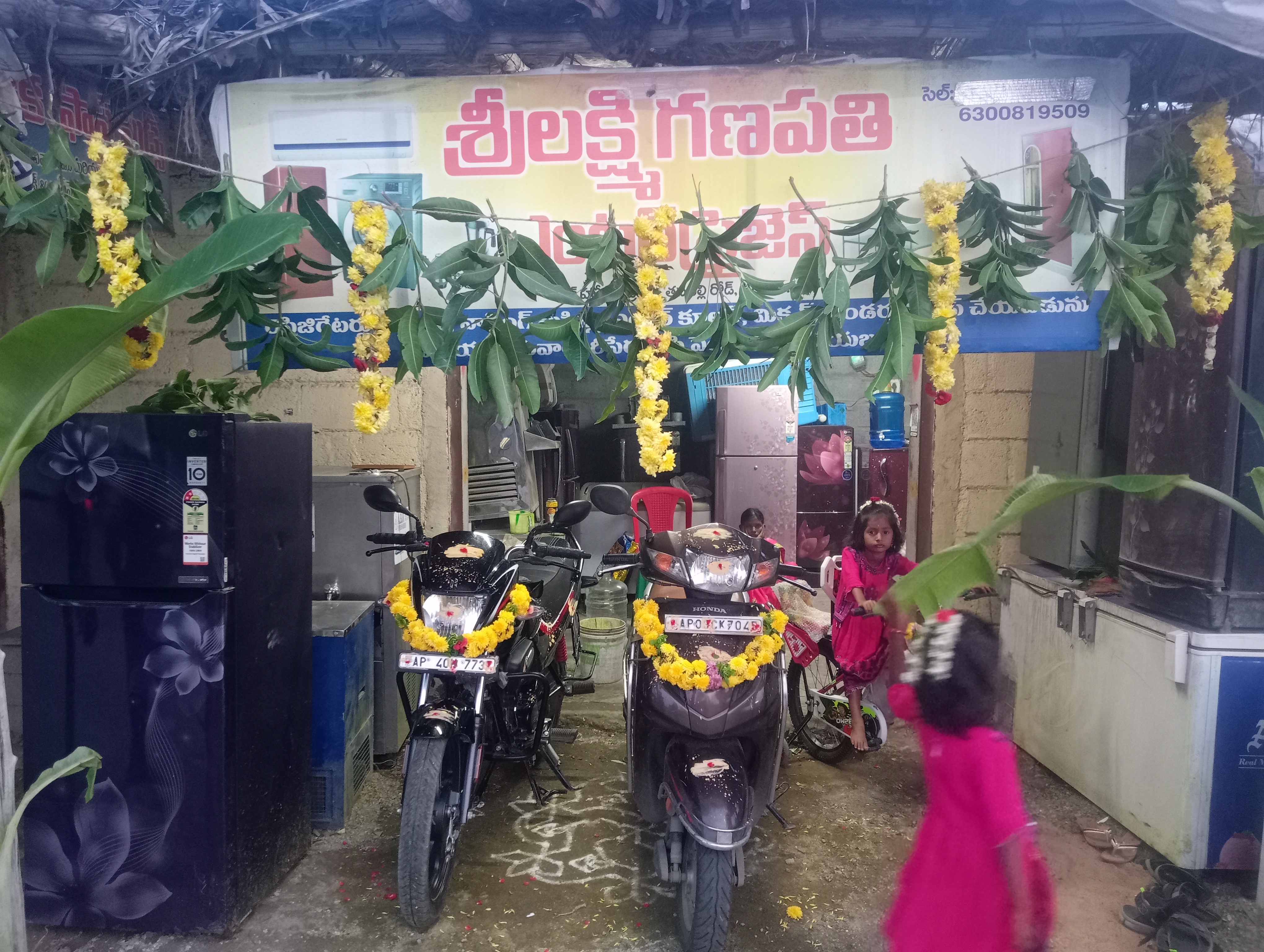 SRI LAKSHMI GANAPATHI ENTERPRISES