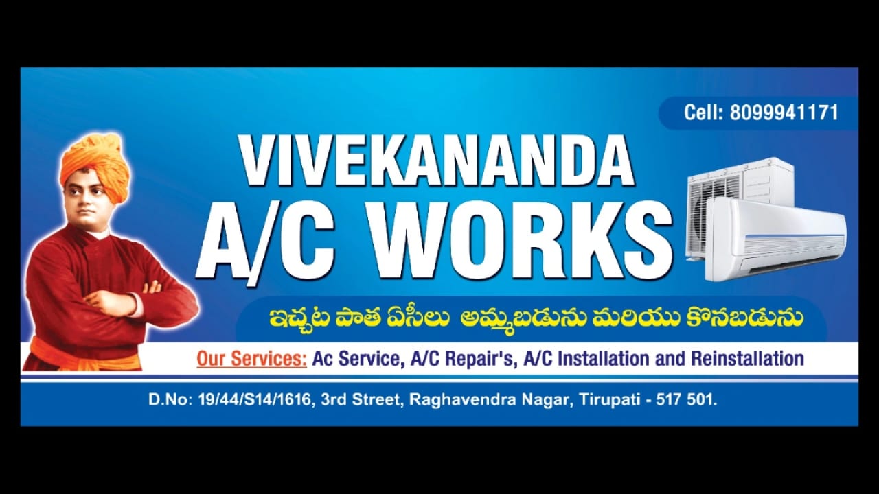 VIVEKANANDA AC WORKS